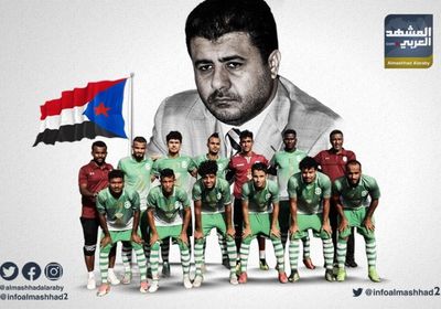 أندية عدن ترفض قرارات العيسي بتعليق أنشطتها