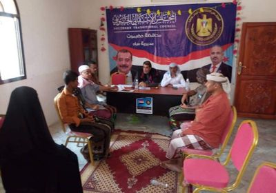 "انتقالي ساه" يناقش خطط إداراته المستقبلية