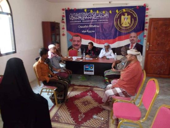 "انتقالي ساه" يناقش خطط إداراته المستقبلية