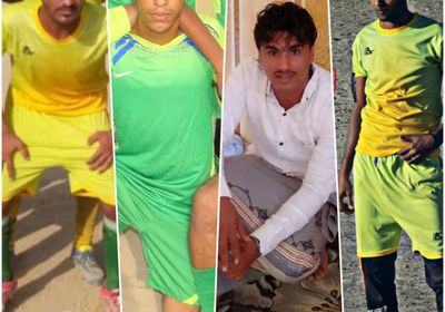 أحور: مراهق يفتح النار على 4 رياضيين لـ "شحن هاتفه"