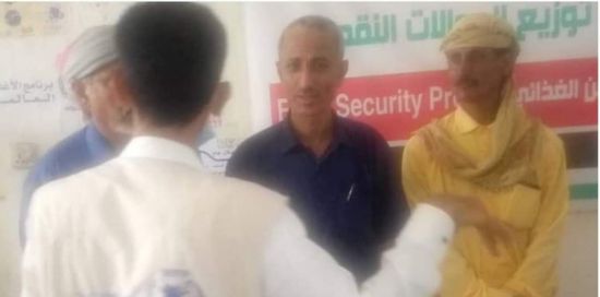 محسن ولشبط يتابعان أعمال صرف منح "الغذاء العالمي" بردفان