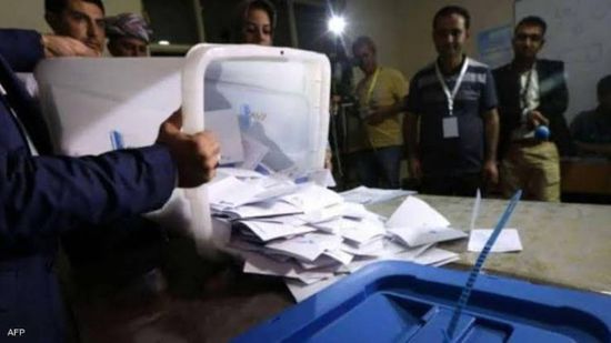 130 مراقبًا دوليًا في الانتخابات العراقية المقبلة  