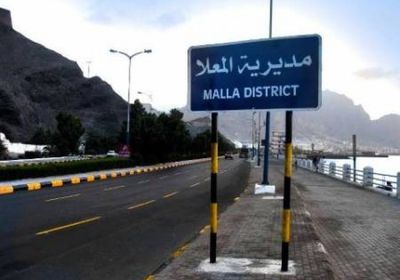 خلل فني يحرم المعلا من الكهرباء