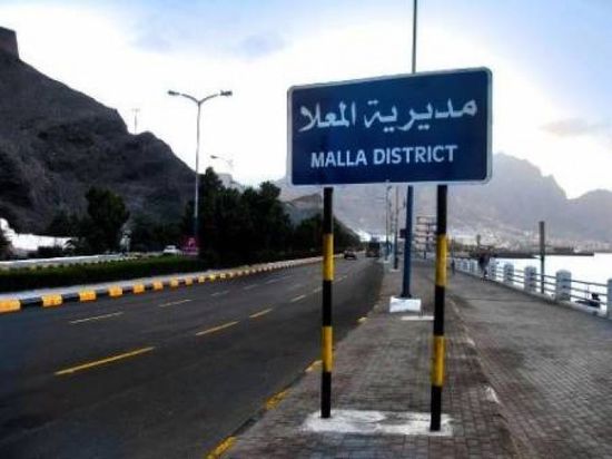 خلل فني يحرم المعلا من الكهرباء