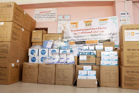 صندوق السكان يدعم الطواقم الطبية في عدن بمعدات وقاية