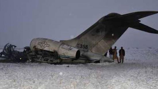 تحطم طائرة عسكرية أفغانية في أوزبكستان