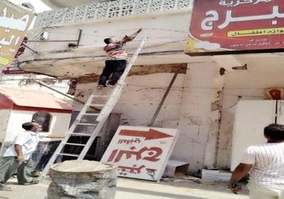 قطع التيار عن الرافضين لسداد مستحقات الكهرباء في الحبيلين