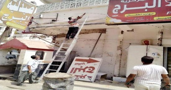 قطع التيار عن الرافضين لسداد مستحقات الكهرباء في الحبيلين