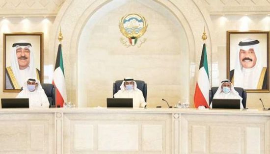 الوزراء الكويتي يقرر تدابير عاجلة لمواجهة عجز الموازنة