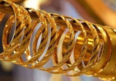 أسعار الذهب في الأسواق اليمنية اليوم الثلاثاء