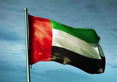  الإمارات: نأمل في استقرار أوضاع أفغانستان