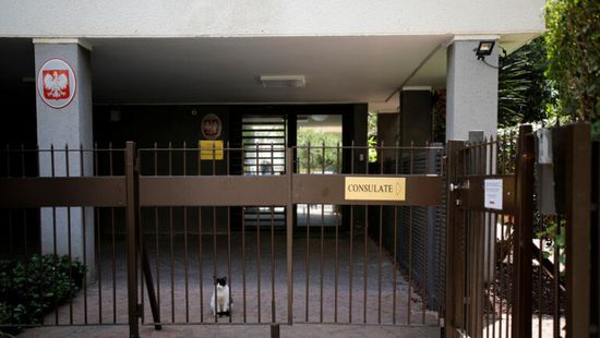 بولندا تخفض مستوى العلاقات الدبلوماسية مع إسرائيل