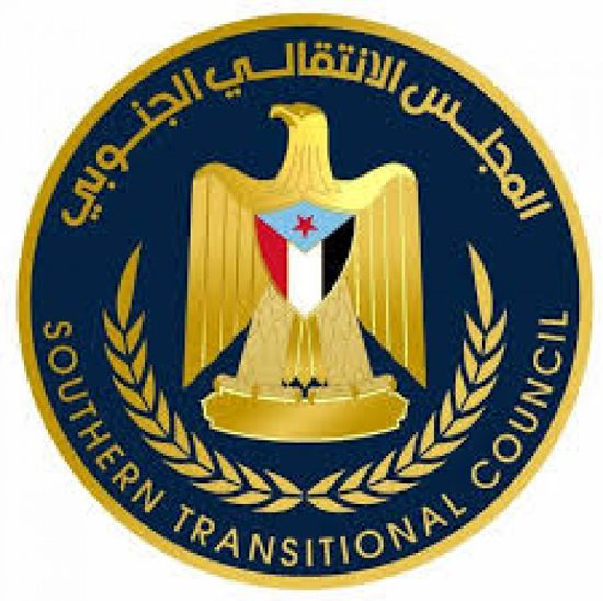 خبران والمرشدي ينضمان لتنفيذية "انتقالي حضرموت"