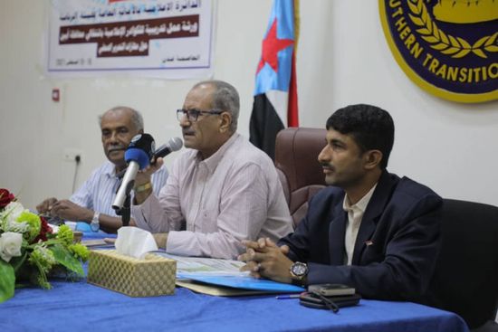 تطوير خبرات 13 كادرًا إعلاميًا بـ "انتقالي أبين"