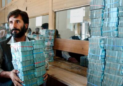 البنك المركزي الأفغاني: احتياطياتنا الدولية لم تتعرض للخطر