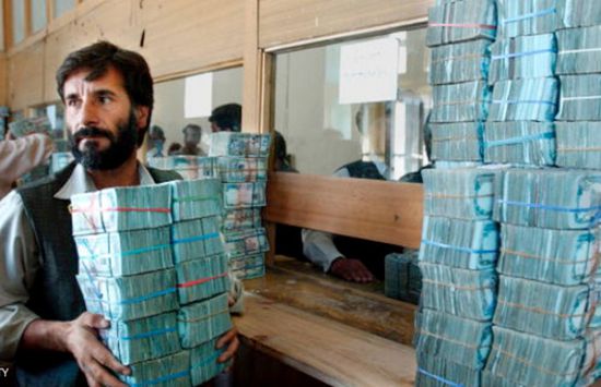 البنك المركزي الأفغاني: احتياطياتنا الدولية لم تتعرض للخطر