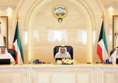 أنباء عن تعديل وزاري مرتقب في الكويت