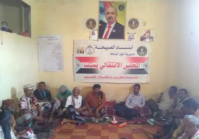 الصماتي يتسلم مهامه رئيسًا لـ "انتقالي طورالباحة"