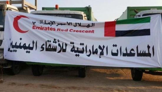 "البيان": الإمارات حريصة على جهودها التنموية باليمن