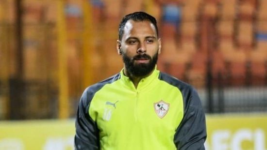 كارتيرون يكشف سبب استبعاد جنش عن فريق الزمالك