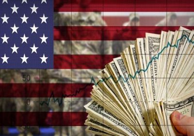 تراجع عوائد سندات الخزانة الأمريكية