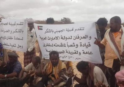 أهالي سقطرى للإمارات: شكرا