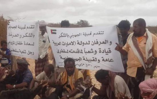 أهالي سقطرى للإمارات: شكرا