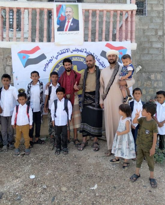 "انتقالي حبان" يمنح حقائب مدرسية لتلاميذ مركز الوادي