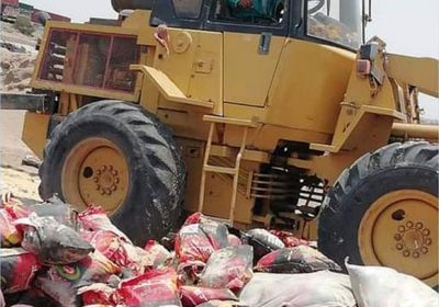 إتلاف شحنة أرز مستوردة فاسدة في ميناء عدن