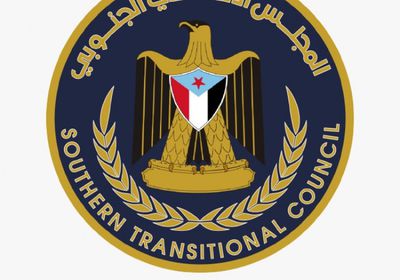 "انتقالي عين" يبحث تداعيات اقتراب الحوثي من حدود المديرية