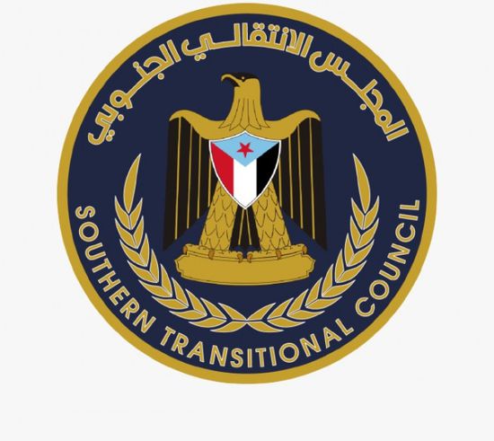 "انتقالي عين" يبحث تداعيات اقتراب الحوثي من حدود المديرية