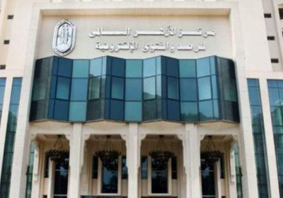  مرصد الأزهر يدين الهجوم على مسجد بكندا: مؤشر خطير