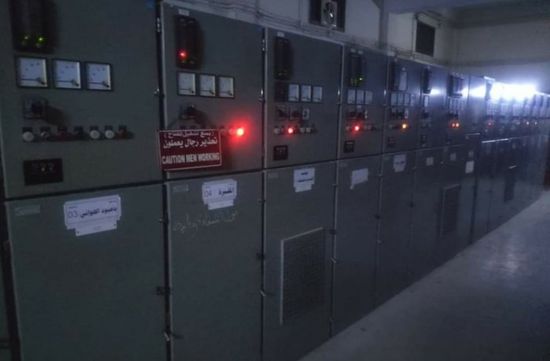 المكلا تغرق في العتمة مع انقطاع التيار