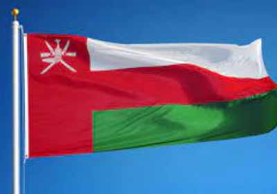  مباحثات عمانية سويسرية لتعزيز التعاون الثنائي