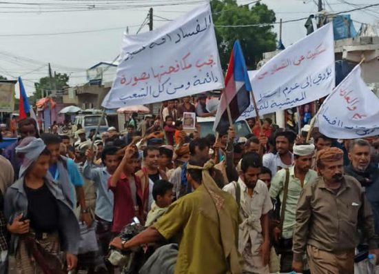 طورالباحة تحتج على فساد الإخوان.. وتطالب بطردهم