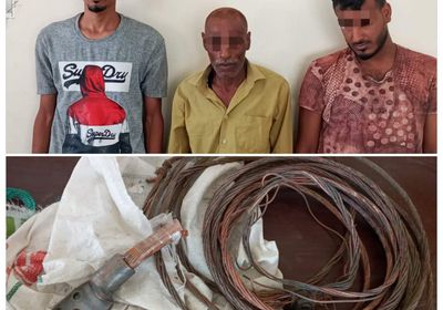 عصابة "العمال الـ 3" تسرق الكابلات الكهربائية في كريتر