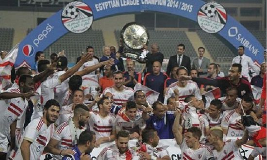 الزمالك بطل الدوري المصري للمرة الـ13 في تاريخه