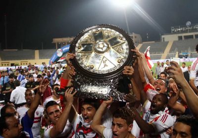  الزمالك يتسلم درع الدوري رسميا في مباراة البنك الأهلي