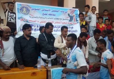 أمل المسيمير يتوج بكأس الشهيد يسري الحوشبي