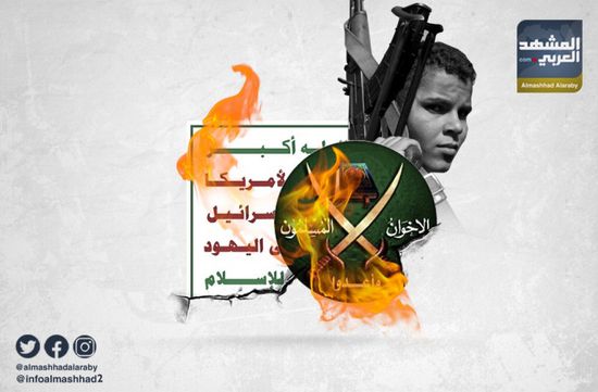  "التجارة الحرام": تهريب السلاح يفضح عمالة الإخوان للحوثيين
