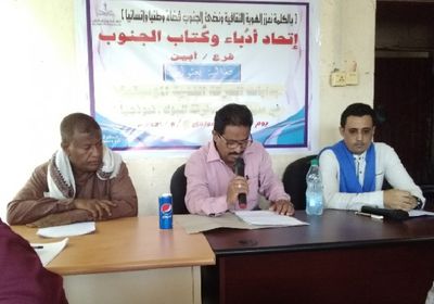 فعالية ثقافية لـ "كتاب الجنوب" في زنجبار