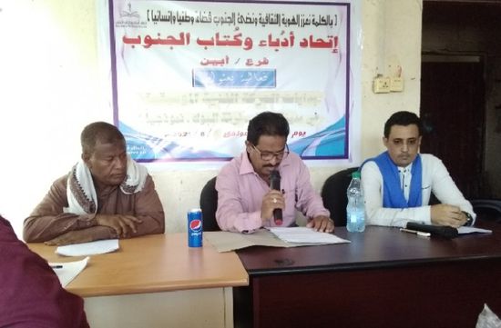 فعالية ثقافية لـ "كتاب الجنوب" في زنجبار