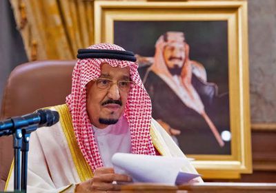  السعودية تعزي الكويت في وفاة الشيخ علي فهد السالم الصباح