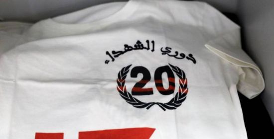  لاعبو الزمالك يخلدون ذكرى علاء علي والشهداء باحتفالية الدوري