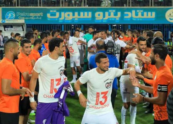لحظة تسلم الزمالك درع الدوري ومراسم الاحتفال (فيديو) 