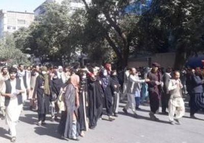 مظاهرات أفغانية في كابول للمطالبة بالرواتب المتأخرة