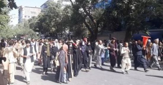 مظاهرات أفغانية في كابول للمطالبة بالرواتب المتأخرة