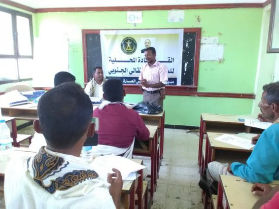 ورشة لتطوير مهارات 17 صحفيا بمراكز "اتتقالي المضاربة"