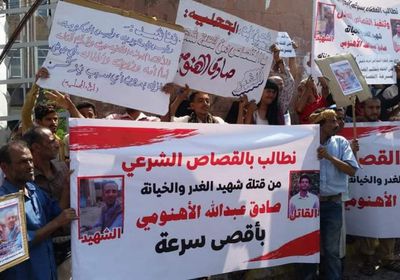 مقتل الأهنومي يثير احتجاجات على مليشيا الشرعية بتعز