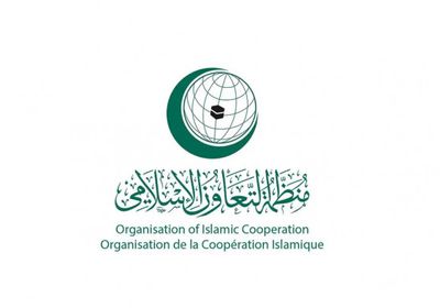 التعاون الإسلامي تُشيد باعتراض الدفاعات السعودية للمُسيرات الحوثية